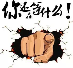 旺铺招商」黄金店铺,难得有空;你还等什么?