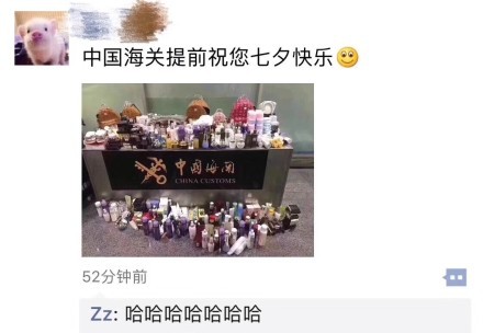 七夕除了巧克力还可以送什么,七夕除了巧克力口红还可以送什么