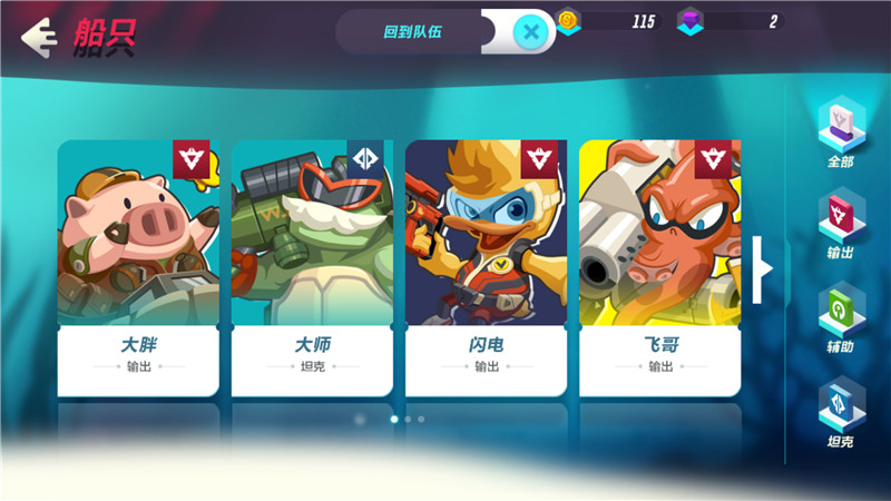 《反斗海战》试玩：当海战不只是舰船与美少女