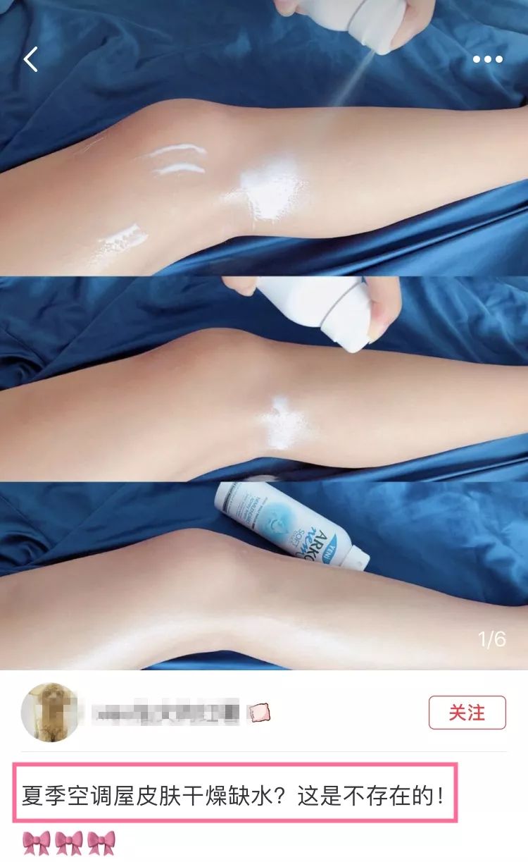 吸收快补水喷雾,夏天清爽型身体乳持久留香72小时