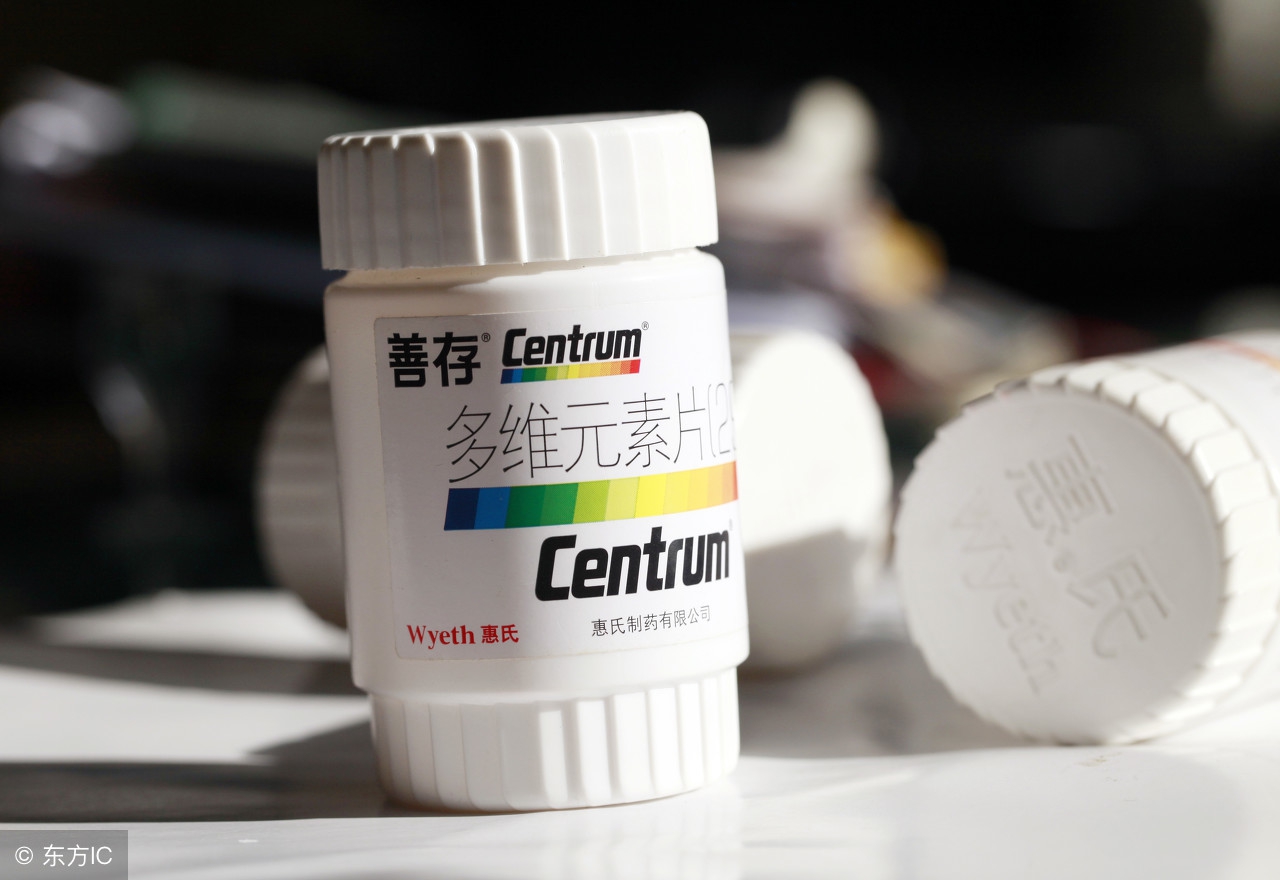 请像尊重粮食一样尊重你手里的维生素片！