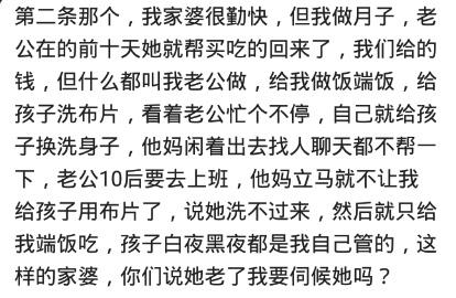 如何对付嘴贱家婆,如何治嘴巴贱的婆婆