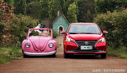 新悦翔第三代,第三代悦翔舒适版