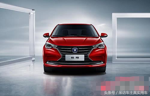 新悦翔第三代,第三代悦翔舒适版