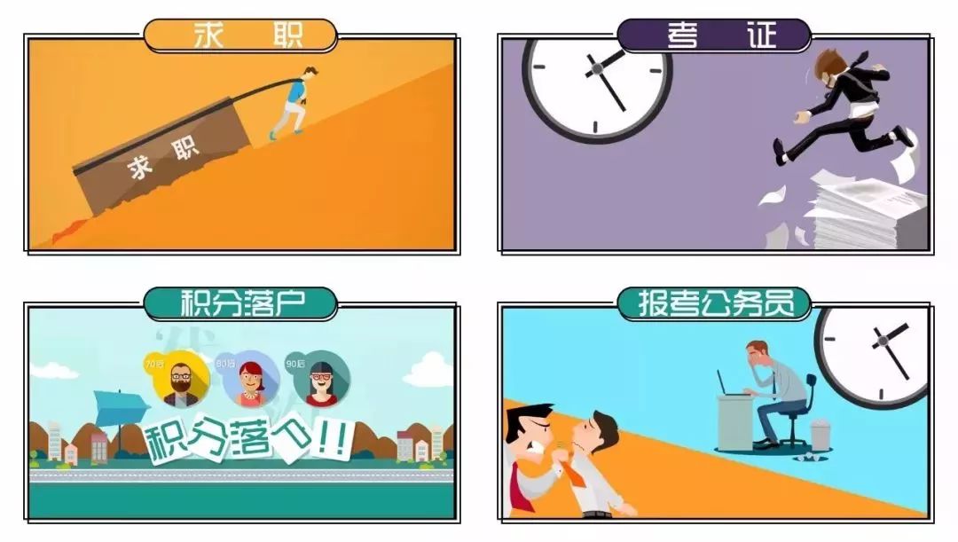 政府定了！广州要为100万人提升学历！最后三天，满足此条件学费全免！