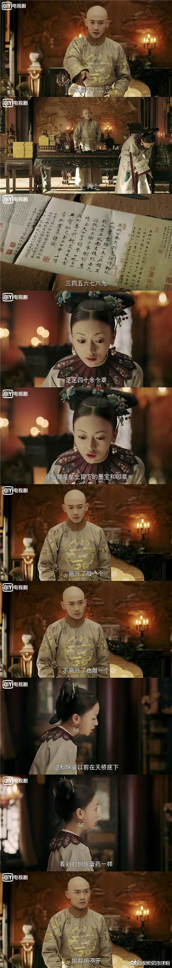 尔晴这样的反派,尔晴是如何黑化的