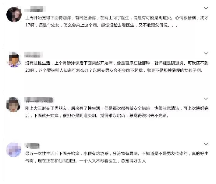 女性大多数有妇科病吗,女人或多或少都有妇科病