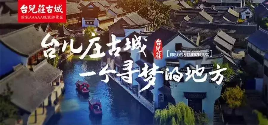 丽江小倩台儿庄古城,丽江小倩最美的图片