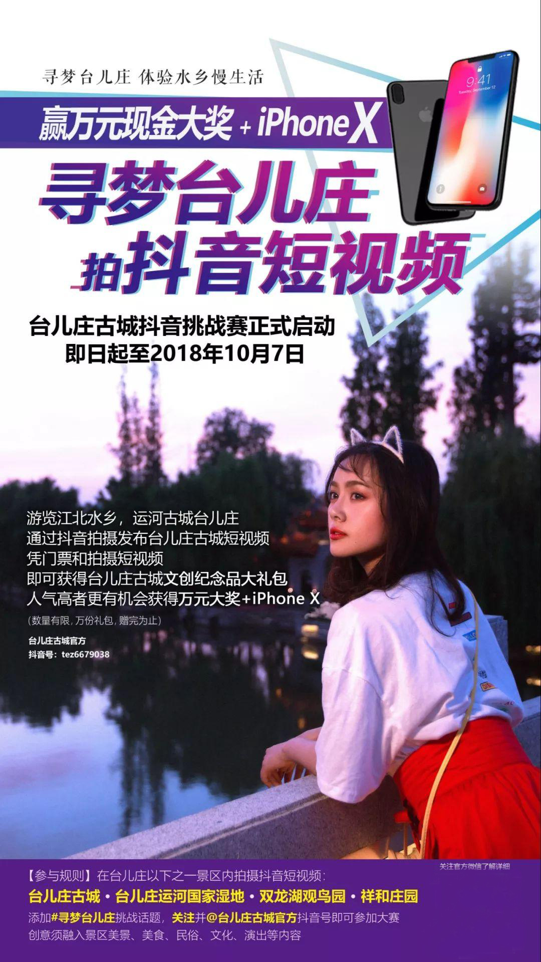 丽江小倩台儿庄古城,丽江小倩最美的图片