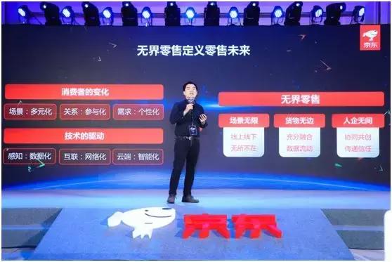 微信京东社交电商,阿里和京东在电商领域谁更胜一筹