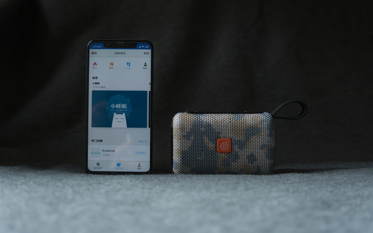 doss蓝牙音箱魔砖测评,DOSS无线蓝牙音响