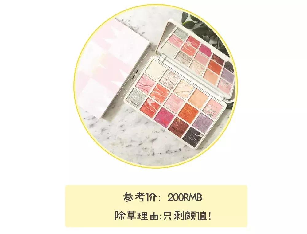 最火爆又难用的化妆品,好用的彩妆护肤产品良心推荐图