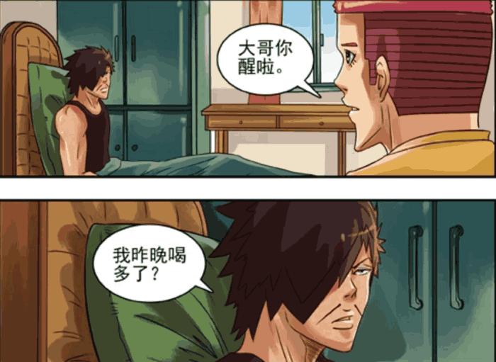 搞笑漫画古德,搞笑漫画古德全集