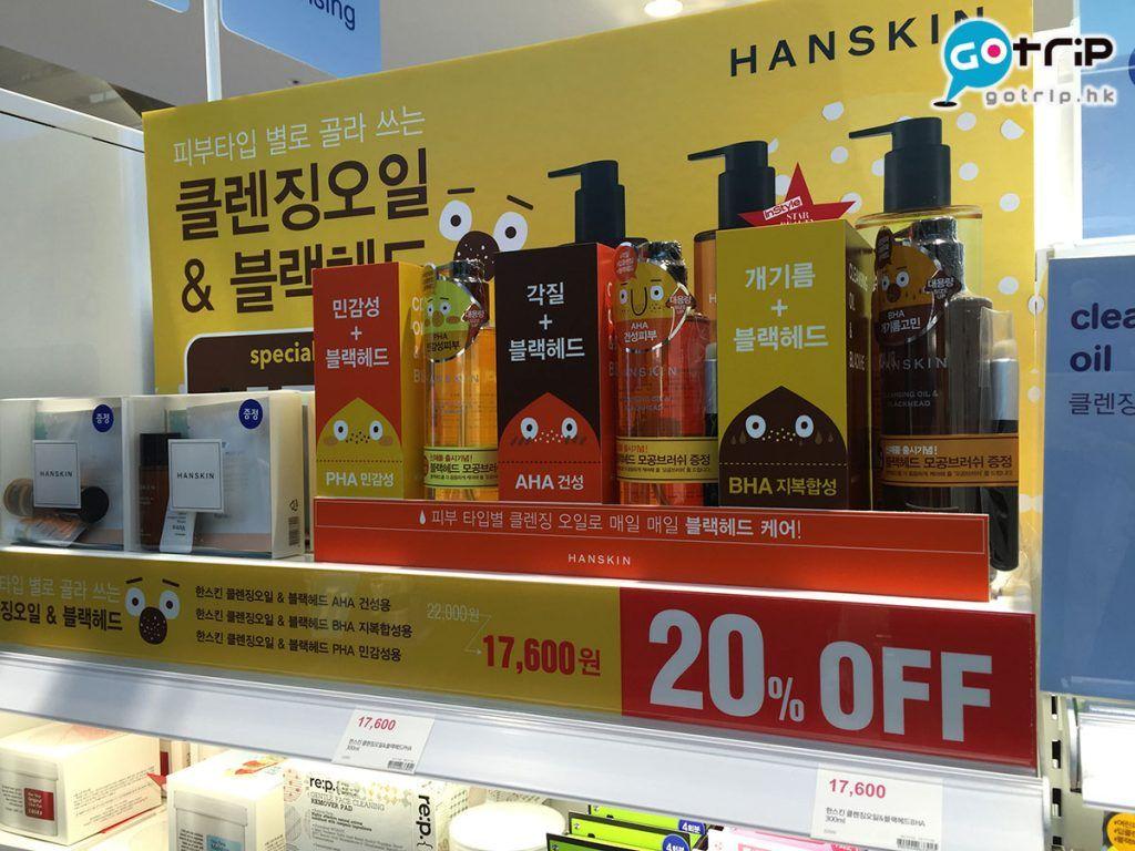 boots药妆店必买清单,首尔明洞化妆品专卖店