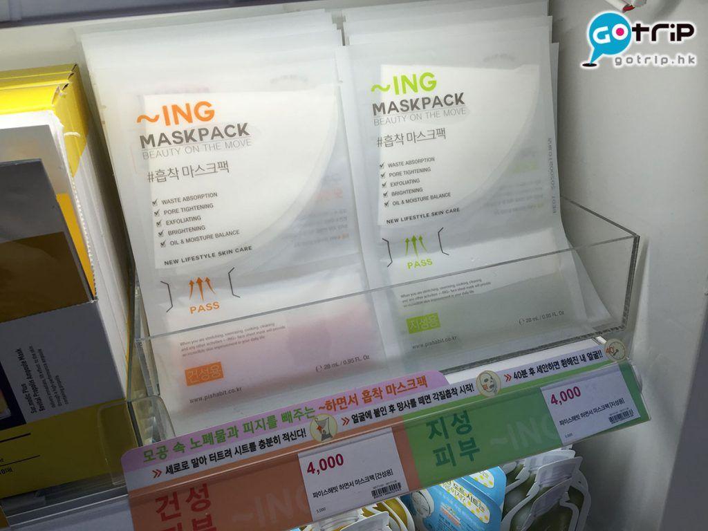 首尔明洞百货店推荐,boots官方旗舰店药妆