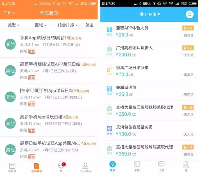58同城找的工作被骗找谁曝光,58同城找工作被骗500可以报警吗