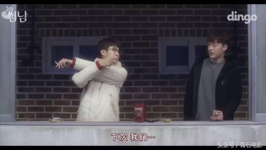 连追15集！韩国这部泡面番把我笑出腹肌，女主都成摆设了！