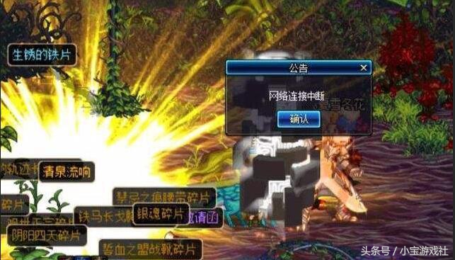 dnf深渊毕业武器,dnf深渊爆的最多装备