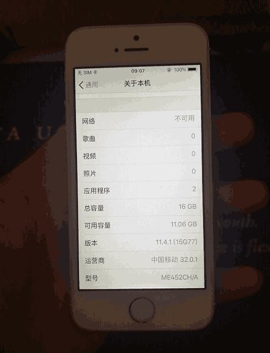 网友入手一部iPhone5s,发现不能使用4G网络?