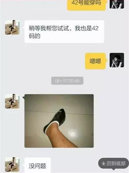 自从迷上*戏调**某宝客服后,我不会说话的毛病就被治好了