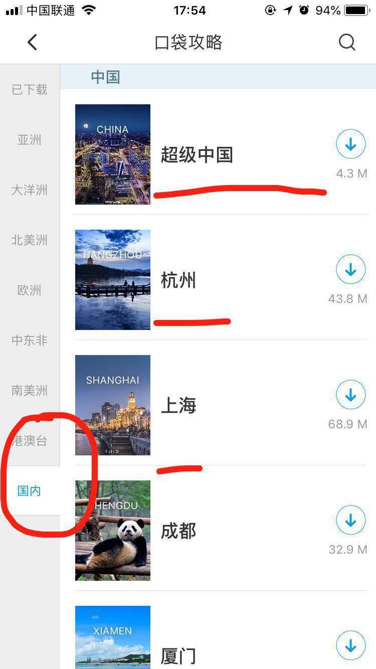 去欧洲怎么解决上网问题,在海外看不了电视剧怎么办