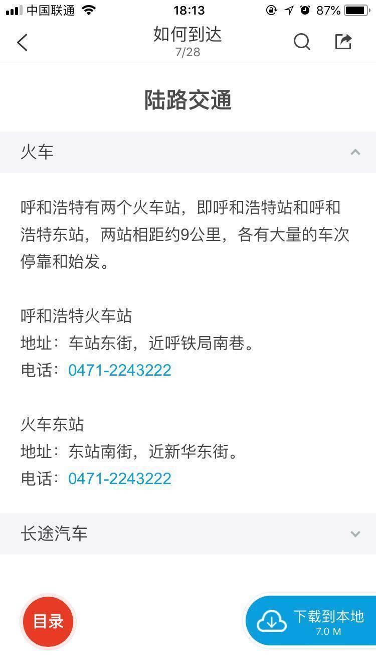 去欧洲怎么解决上网问题,在海外看不了电视剧怎么办
