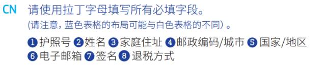 欧洲官网买lv退税,欧洲购买lv退税
