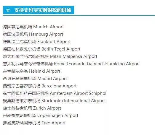 欧洲官网买lv退税,欧洲购买lv退税