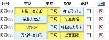 正确投注姿势视频讲解,投注方法图解大全