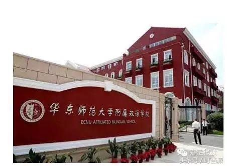 上海民办沪东外国语小学好吗,上海民办沪东外国语小学怎么样