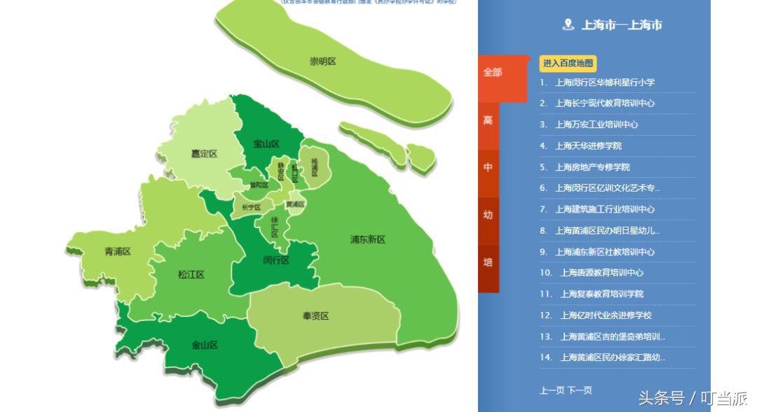 上海民办沪东外国语小学好吗,上海民办沪东外国语小学怎么样