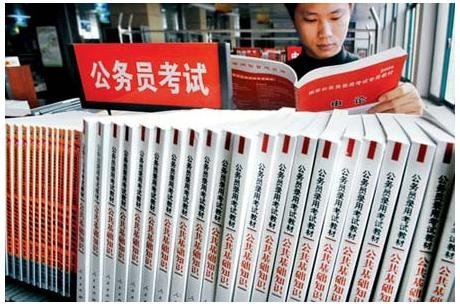 放弃考公务员,我终于放弃了考公务员