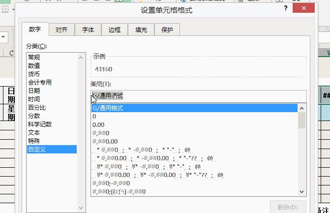 excel考勤表怎么加符号,钉钉考勤表excel怎么做