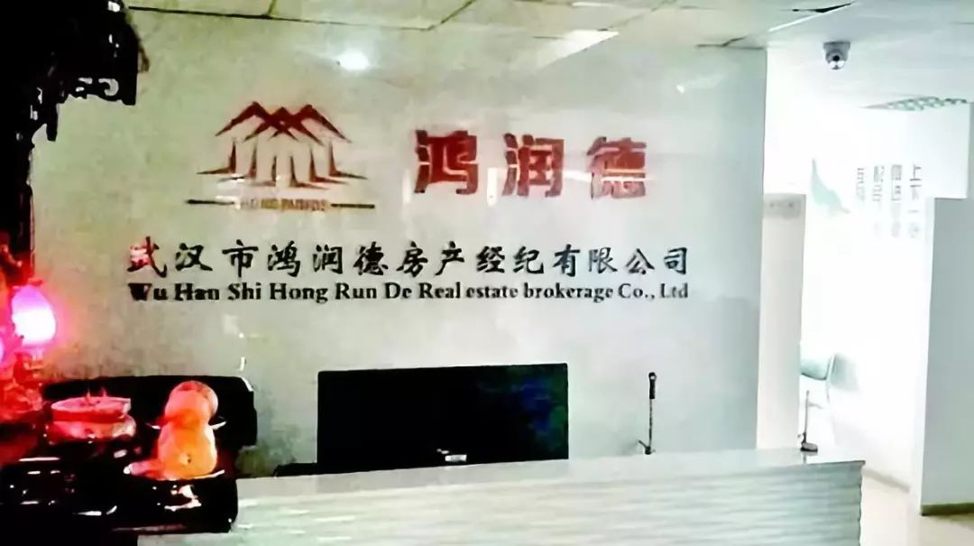 首例房产中介涉黑案例,全国首例房产中介团伙涉黑案例