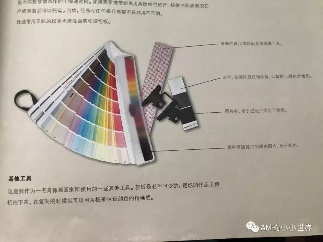 油画静物花卉教程视频,油画人物和风景教程