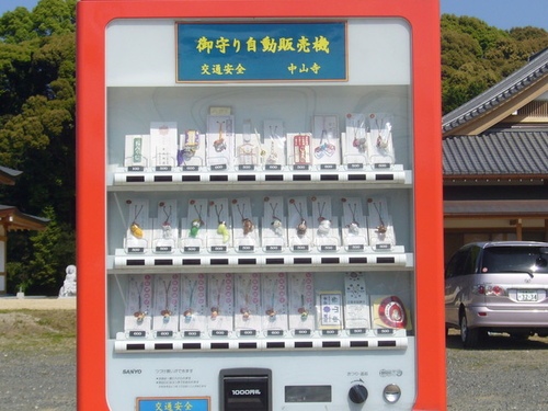 深夜日本自动贩卖机,日本自动贩卖机自动找零