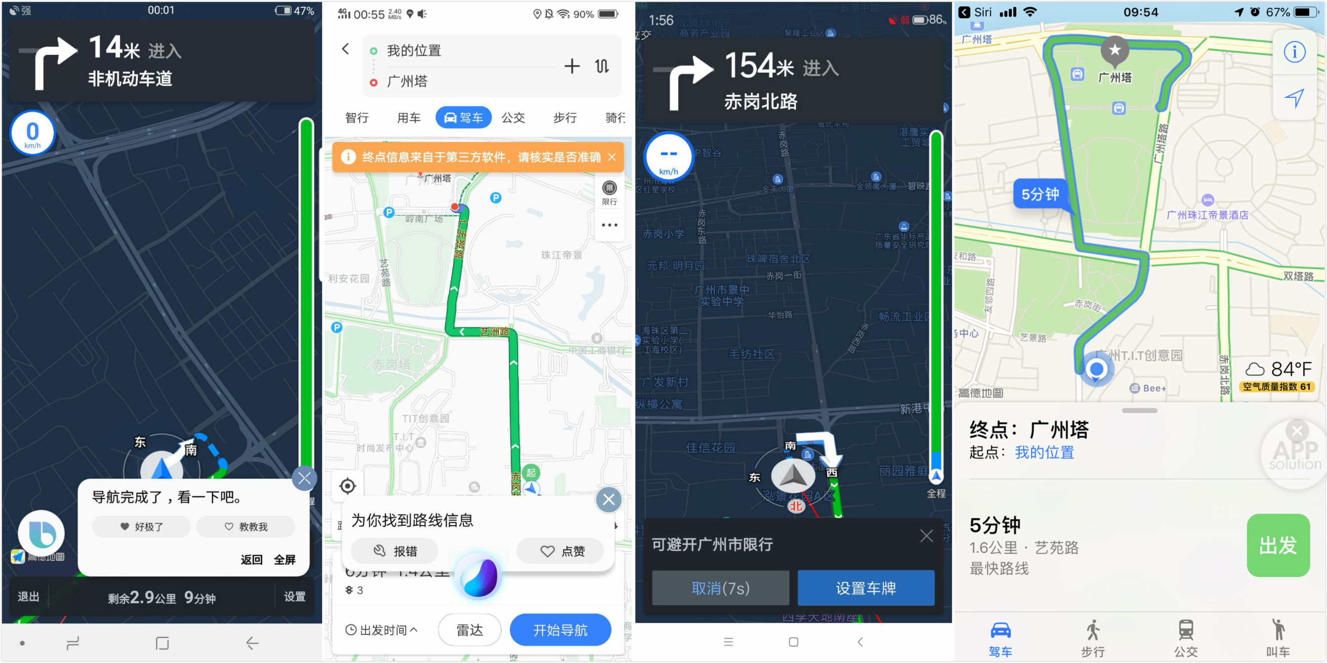 苹果安卓语音助手区别,苹果手机语音助手有多强