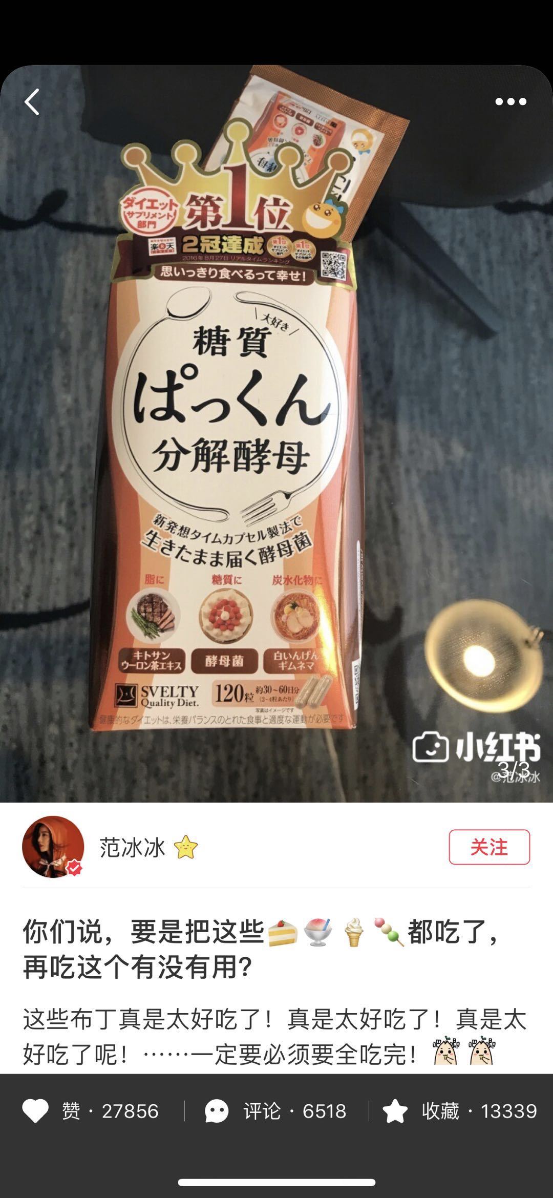 日本酵素可以每天吃吗,日本酵素的神奇之处