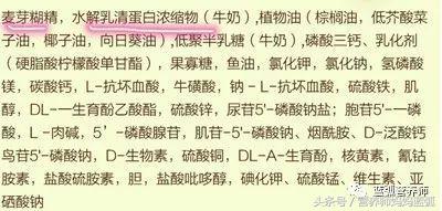 深度水解怎么转氨基酸奶粉,氨基酸奶粉和深度水解什么区别