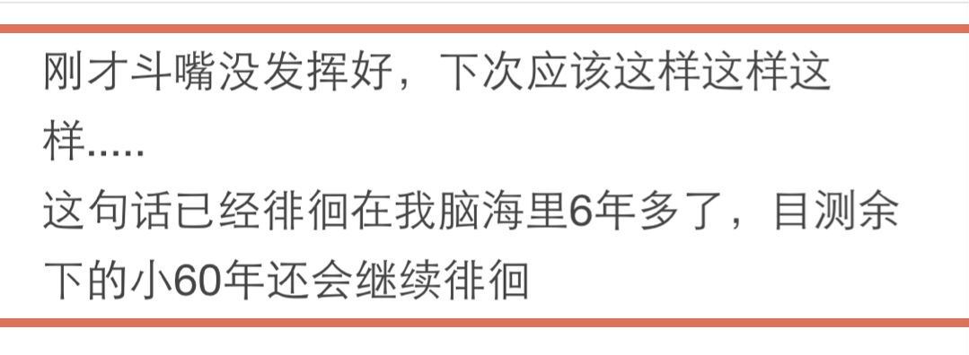 智商碾压女朋友是种什么感受,被男朋友情商碾压