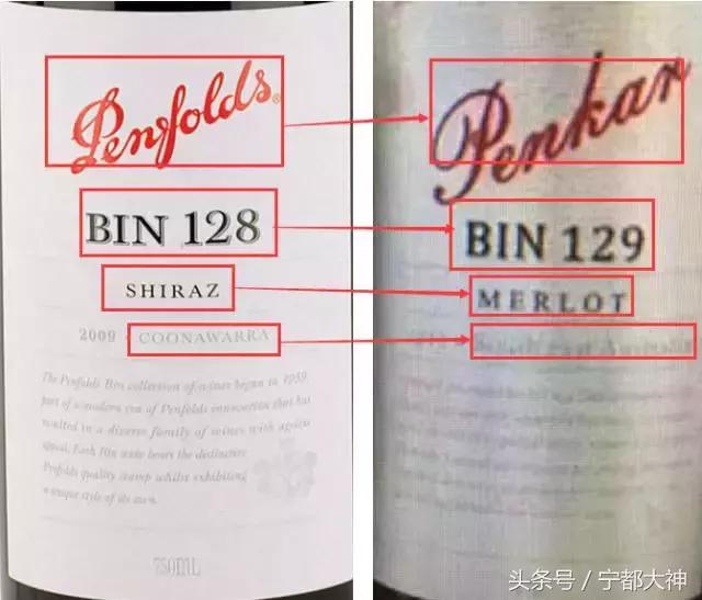 香港查获假药案,香港著名药妆店查出假货