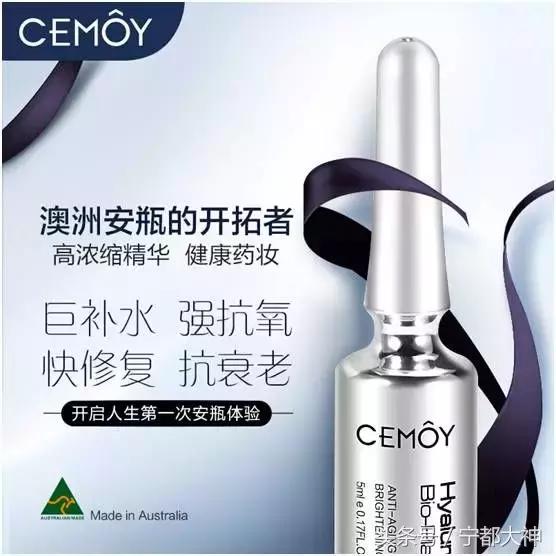 香港查获假药案,香港著名药妆店查出假货