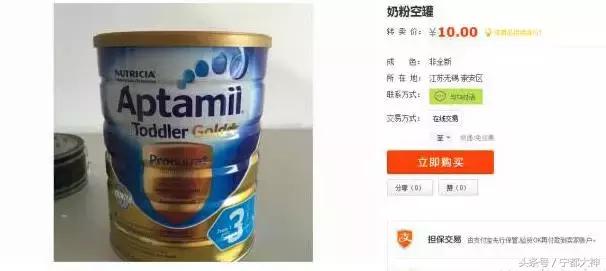 香港假药最新消息,香港海关查出假药