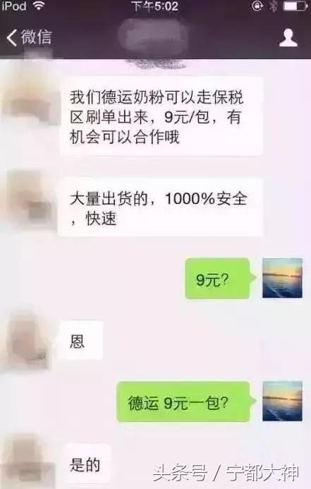 香港假药最新消息,香港海关查出假药