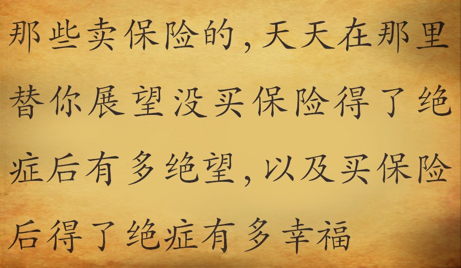 微商产品真的能治妇科病吗,治妇科病的微商靠谱吗