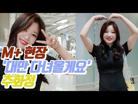 前女团成员曾在中国留学六年，预计在今年10月以个人歌手solo出道