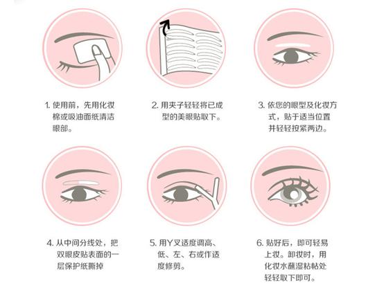 单眼皮肿眼泡有救了！这几个眼妆小技巧，让你的眼睛放大一倍