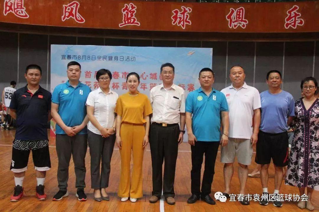 宜春市第七届篮球杯,宜春市首届篮球联赛