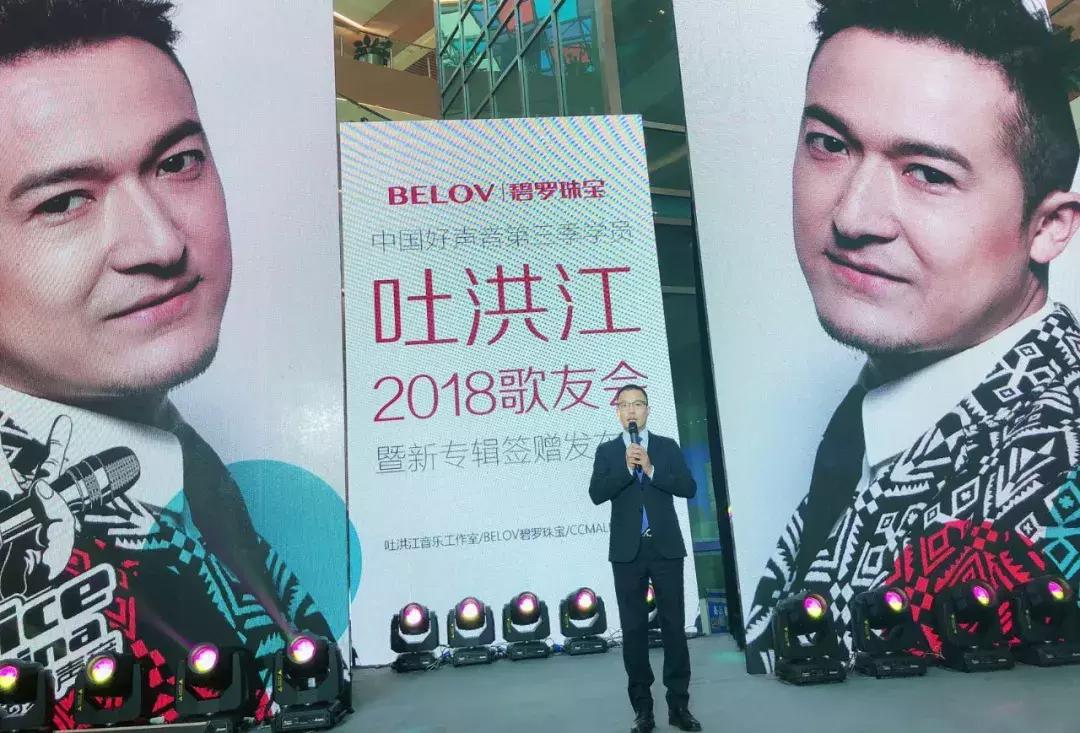 碧罗珠宝奎屯店,碧罗珠宝库尔勒总店