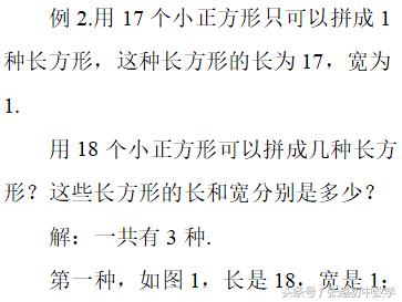 小学数学质数和合数的练习题,小学数学质数与合数的练习题